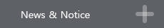 News & Notice